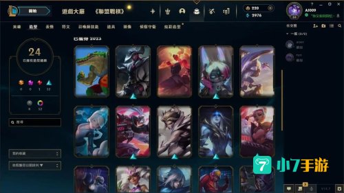 英雄联盟韩服账号购买
