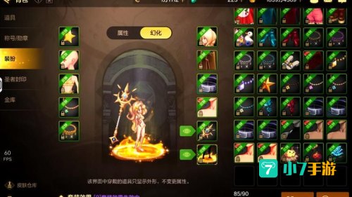 dnf公会贡献币：全方位解析公会财富增长之道