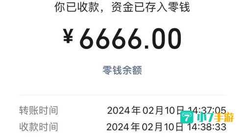 520红包图片