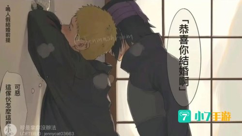 火影的羁绊