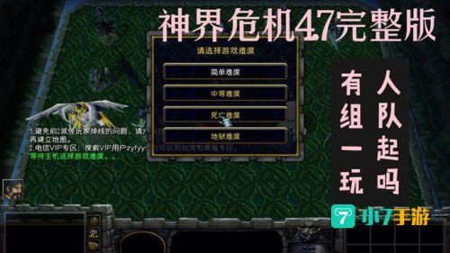 神界危机3.4隐藏英雄密码