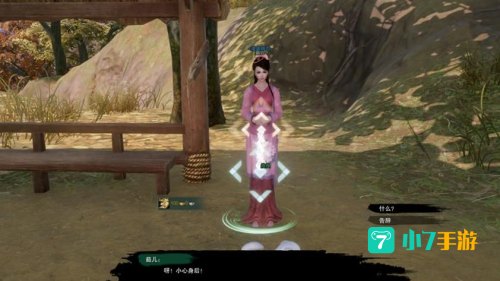 剑网3一线天