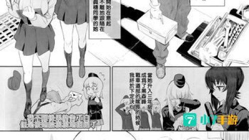 动漫同人志