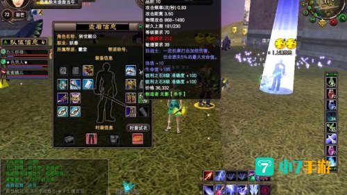 完美世界国际版私服发布网