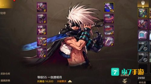 dnf瞎子