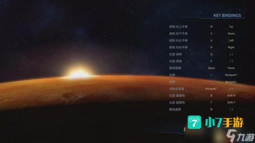 火星求生怎么调中文