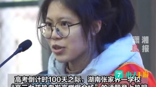 600分女