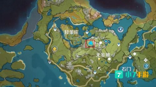 原神轻策庄最高处