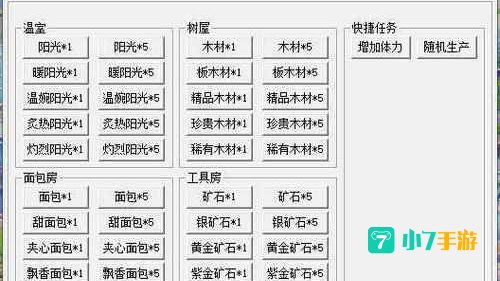 qq炫舞外挂