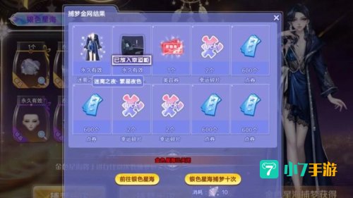 qq炫舞外挂