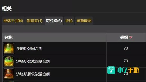 伊利达雷印记