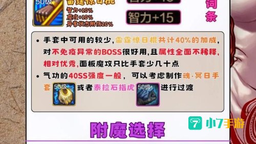 dnf男气功加点