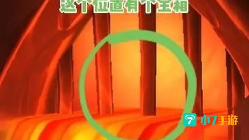 魔兽世界单手剑幻化