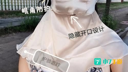 白色强盗面罩图纸