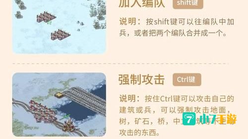 红色警戒攻略