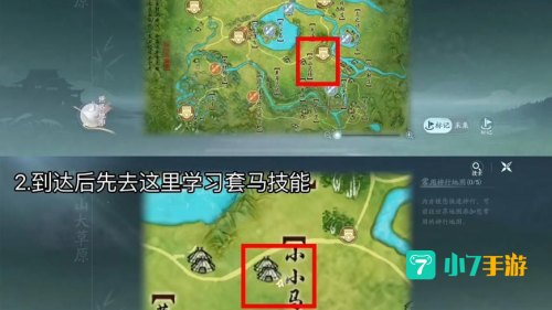 剑网3抓马插件