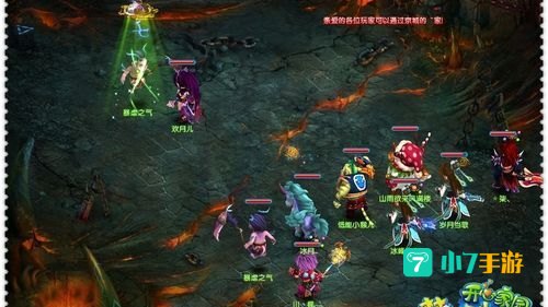 梦幻诛仙80副本攻略