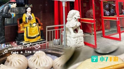 天津狗不理包子