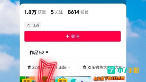 樱花校园模拟器中文版无广告下载