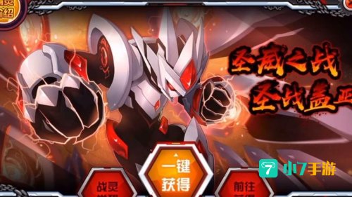 赛尔号的盖亚怎么打