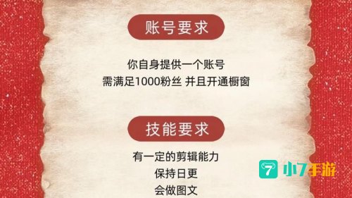 天天直播特色频道
