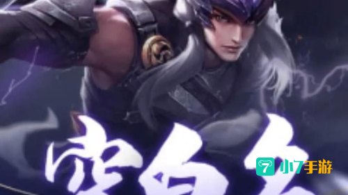 王者荣耀空白名字