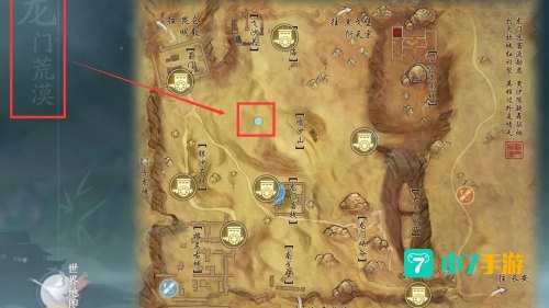 剑网3马驹刷新点