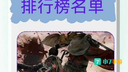 最新3d网络游戏排行榜