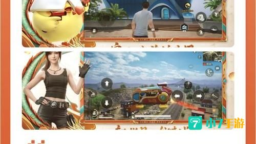 最新3d网络游戏排行榜