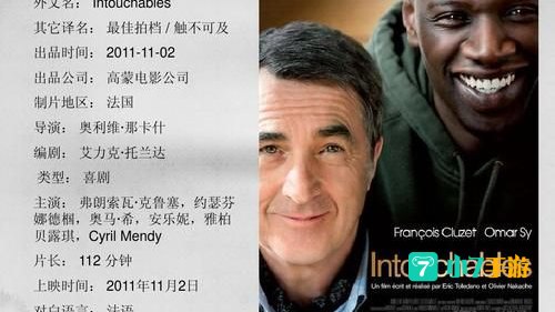 无法触碰下载