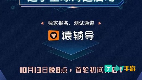 最强大脑下载