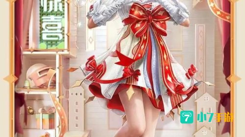 和平精英圣诞节模式