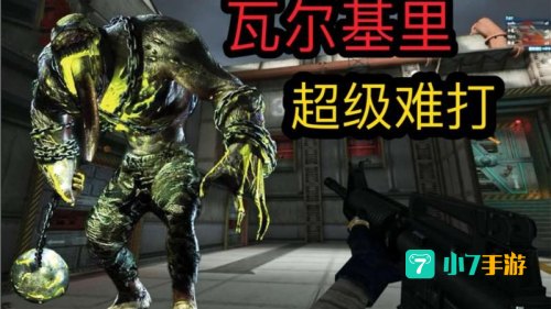 穿越火线瓦尔基里