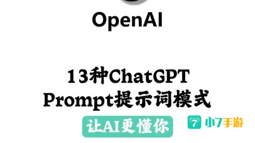 chatgpt中文在线