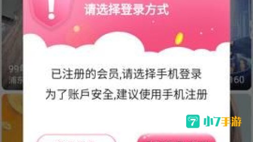 小白兔直播app下载