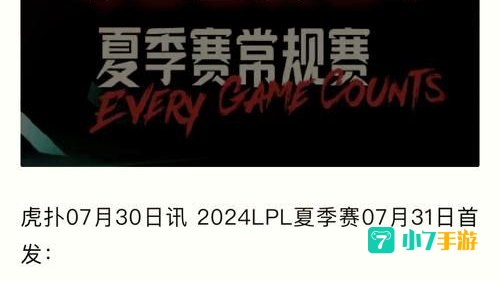 lol新英雄什么时候降价