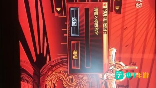 红警3配置