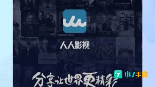 人人下载