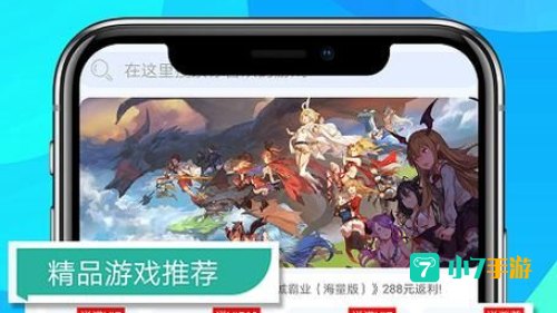 手机大型游戏下载平台