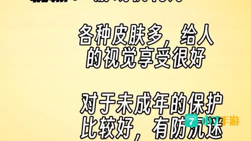 绝地求生测试服怎么玩