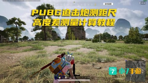 绝地求生测试服怎么玩