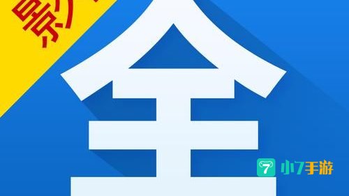 影视大全免费版