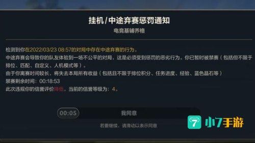 英雄联盟总是游戏崩溃