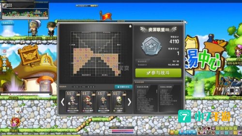 冒险岛30级去哪升级