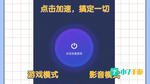 畅听网
