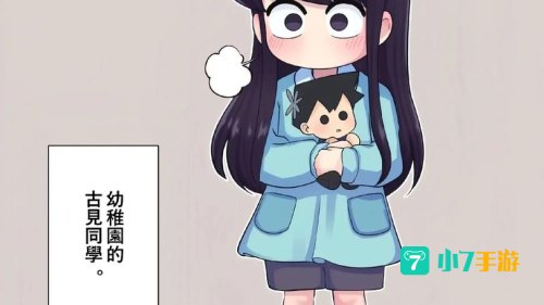 有位同学一直无法打开天目