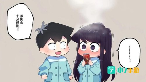 有位同学一直无法打开天目