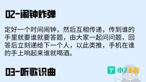 3人小游戏大全