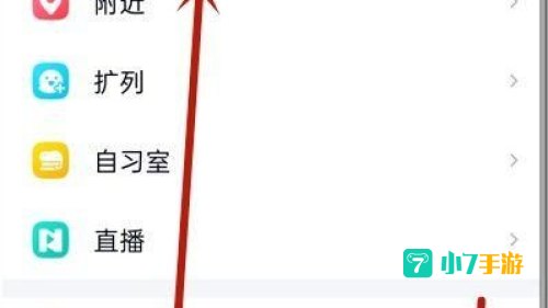 qq空间关闭申请