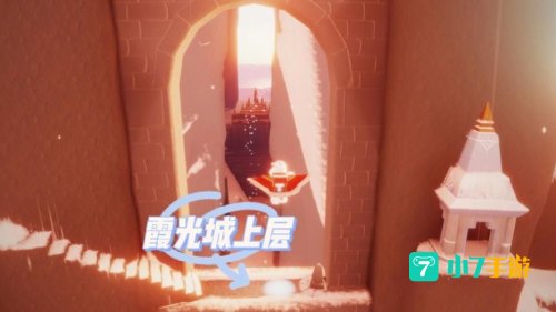 霞光城拱门上冥想